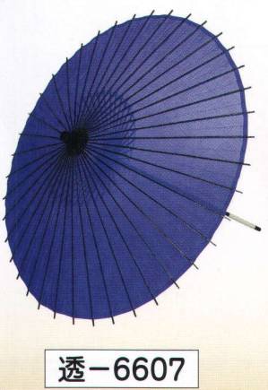 稽古用絹傘（継ぎ柄）（二本継ぎ） 透印
